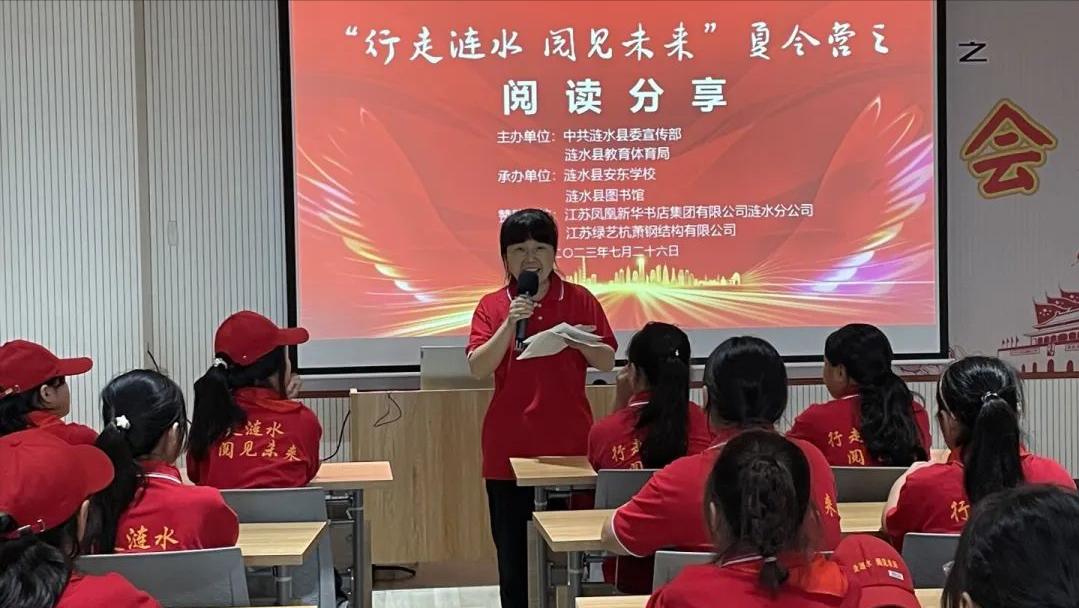 涟水县实验小学幸福里校区,江苏淮安涟水县实验小学