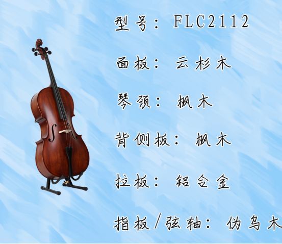 手工大提琴和品牌大提琴哪个好,大提琴购买建议什么品牌