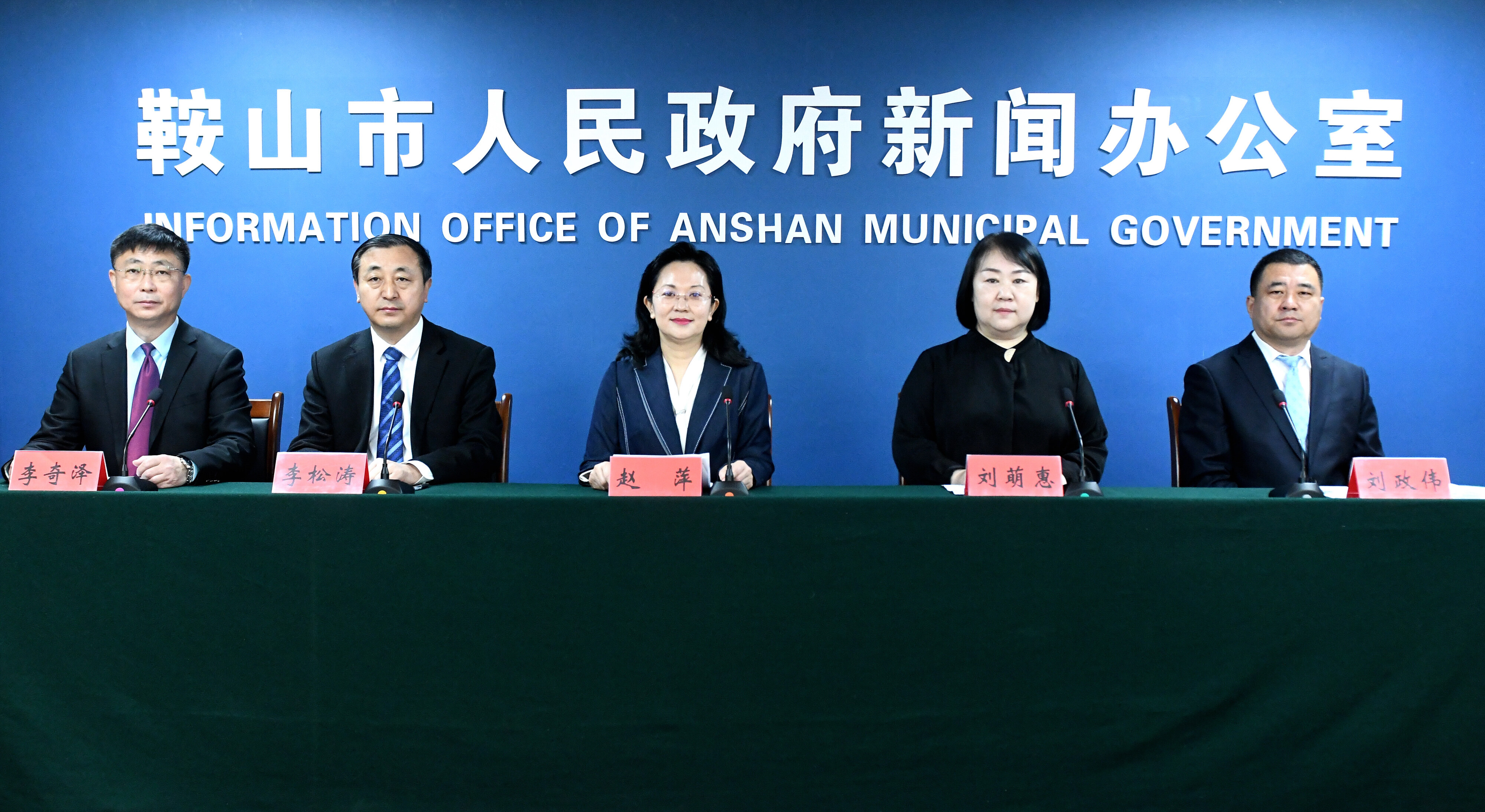 释放活力多运动,鞍山文旅资源旅交会上展风采