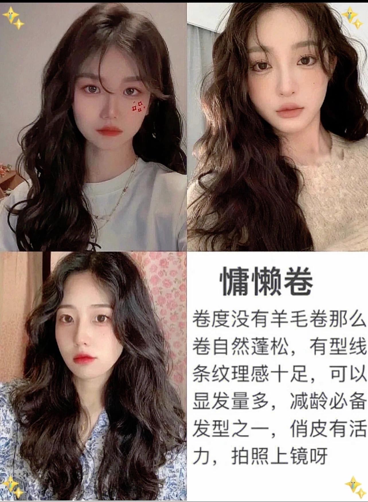 正方脸烫大波浪怎么编发好看,国字脸大波浪卷发型图片2018款