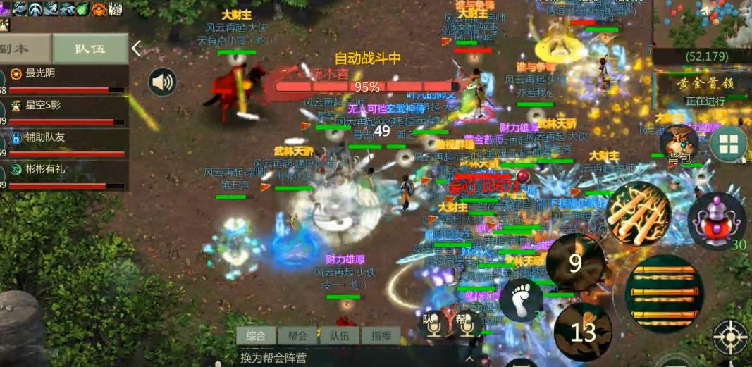 剑网1归来天忍攻略,剑网1归来各门派技能展示