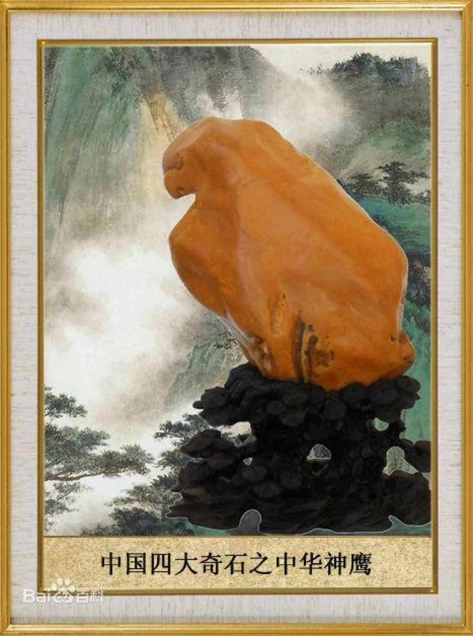 18块最贵奇石欣赏,世界上最贵的六大奇石