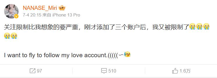 从推特来微博避难的画师们，又被微博夹回去了