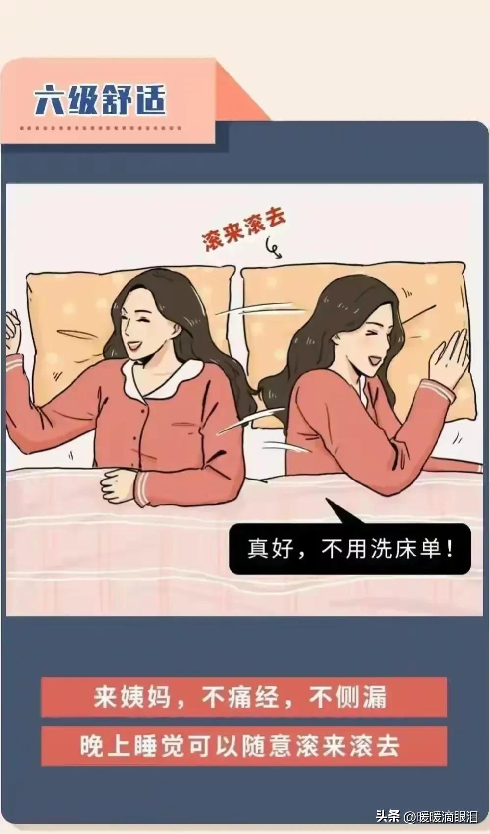 女人爽不爽，和男人真没多大关系！