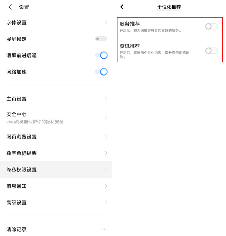 安卓手机游戏里面广告怎么关闭,安卓手机垃圾广告怎么彻底关闭