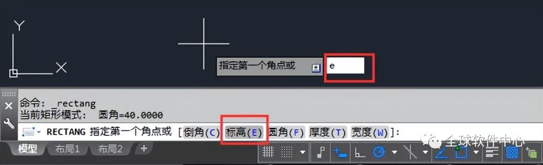 cad制图中的矩形命令怎么用,cad制图中矩形命令怎么用