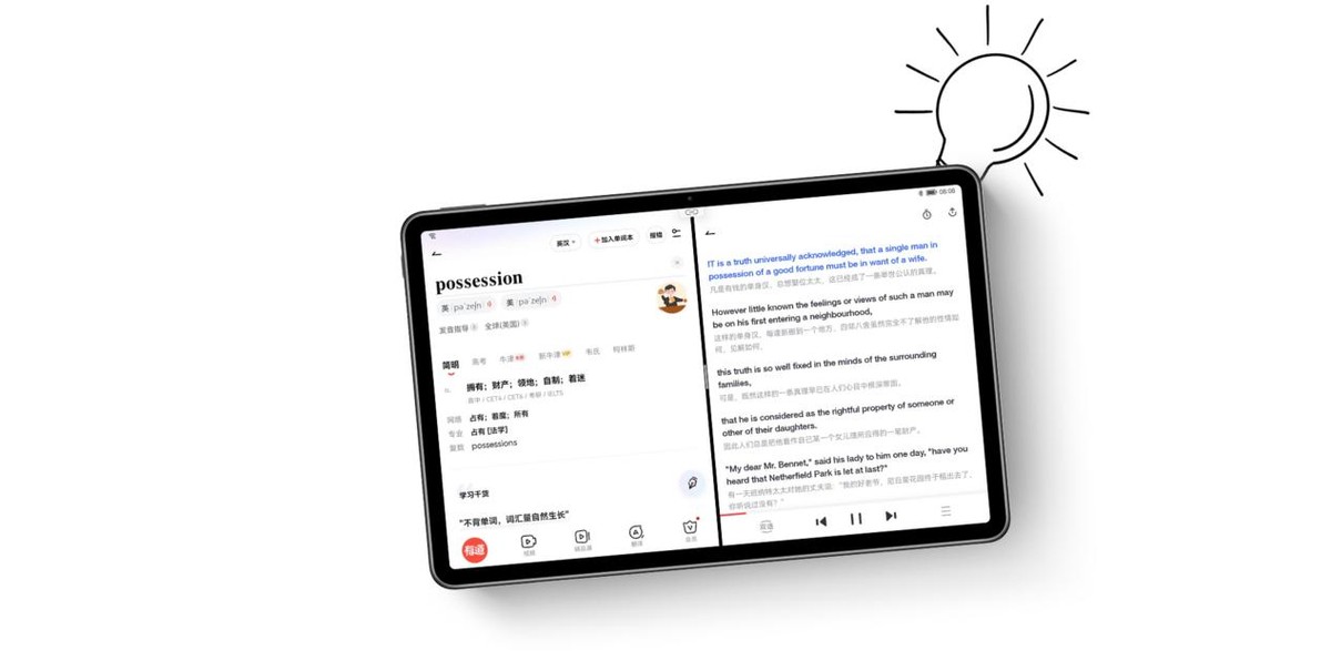 3500以下最值得买的全新华为平板,8000块值得入手的华为平板