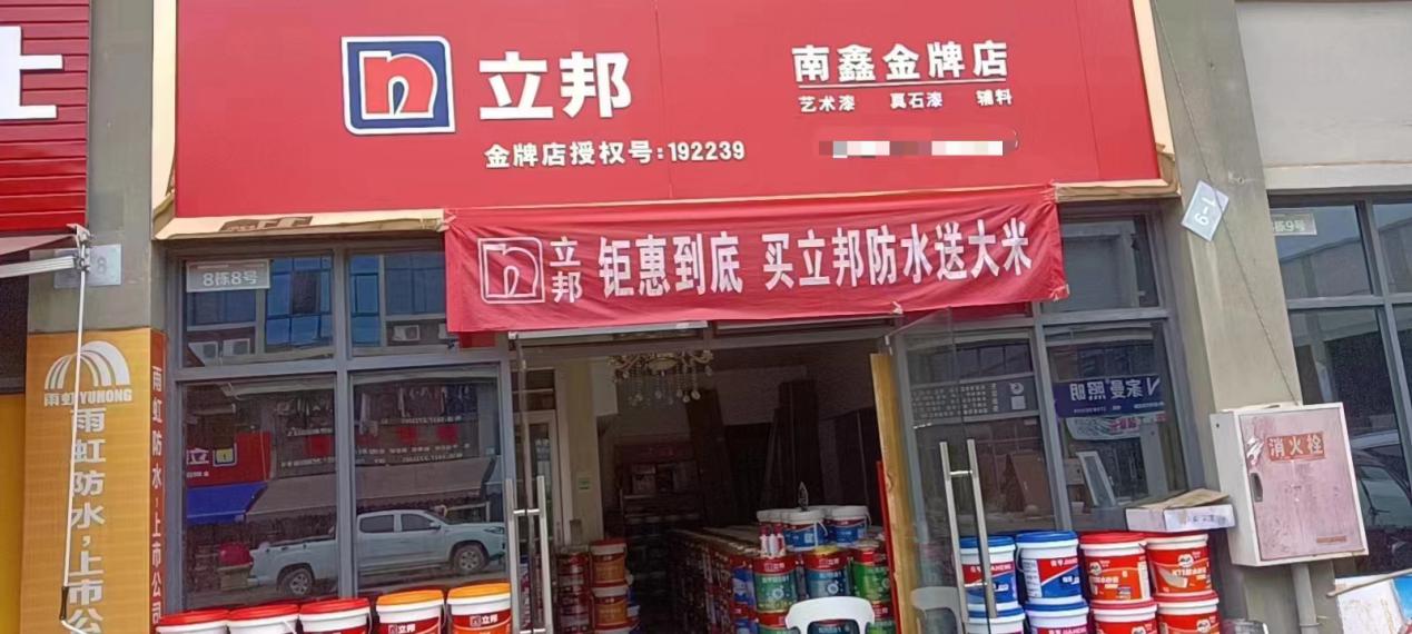 生如逆旅一苇以航手机壁纸高清,生如逆旅一苇以航各有千秋