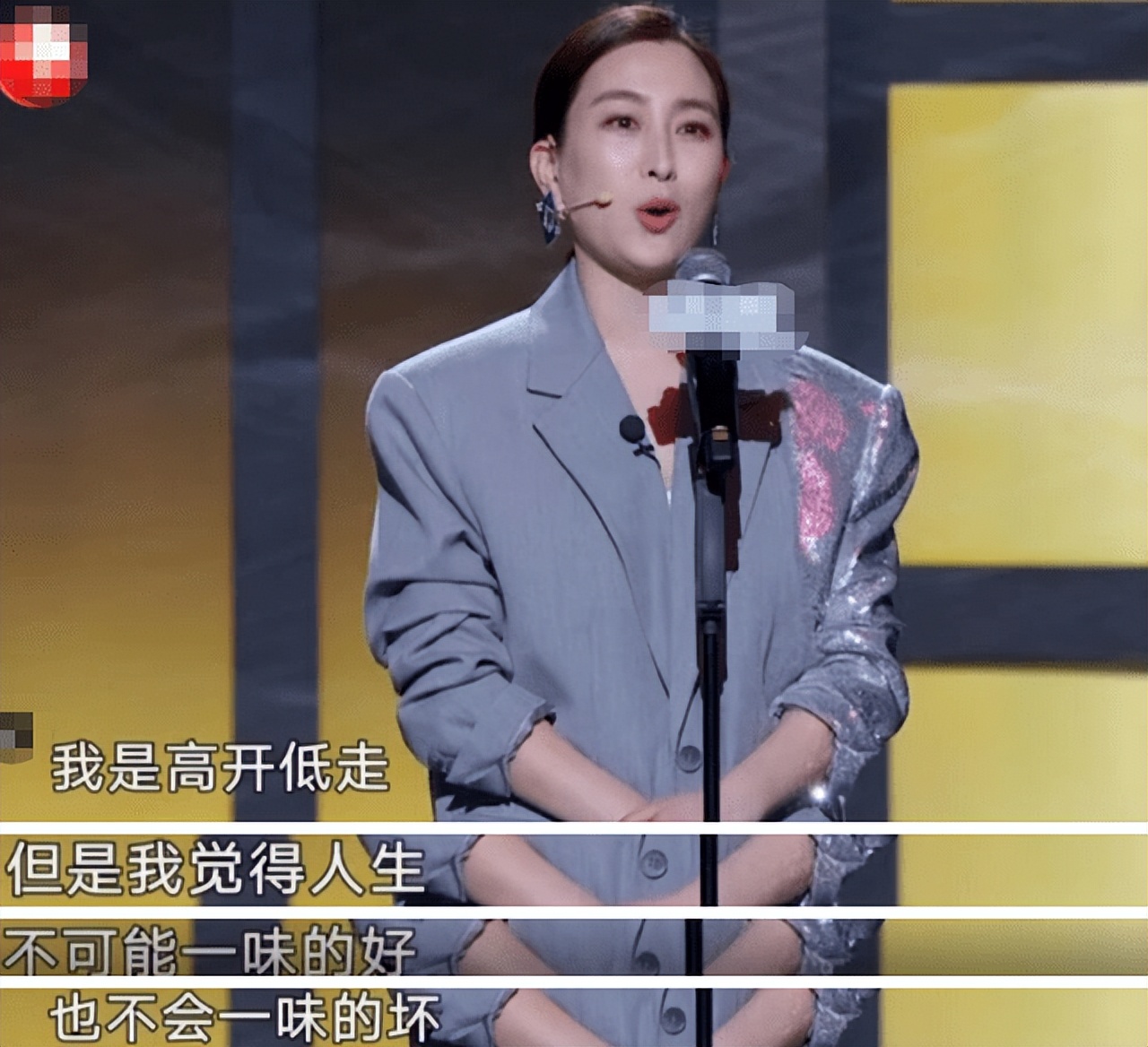 马苏真的对李小璐好吗,李小璐孔令辉马苏