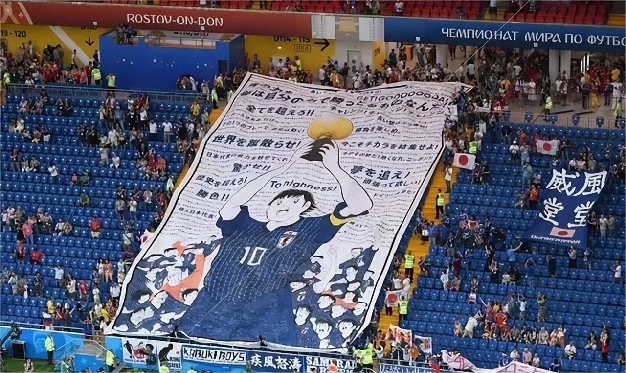 日本足球请骄傲的抬起头,日本足球自信和从容