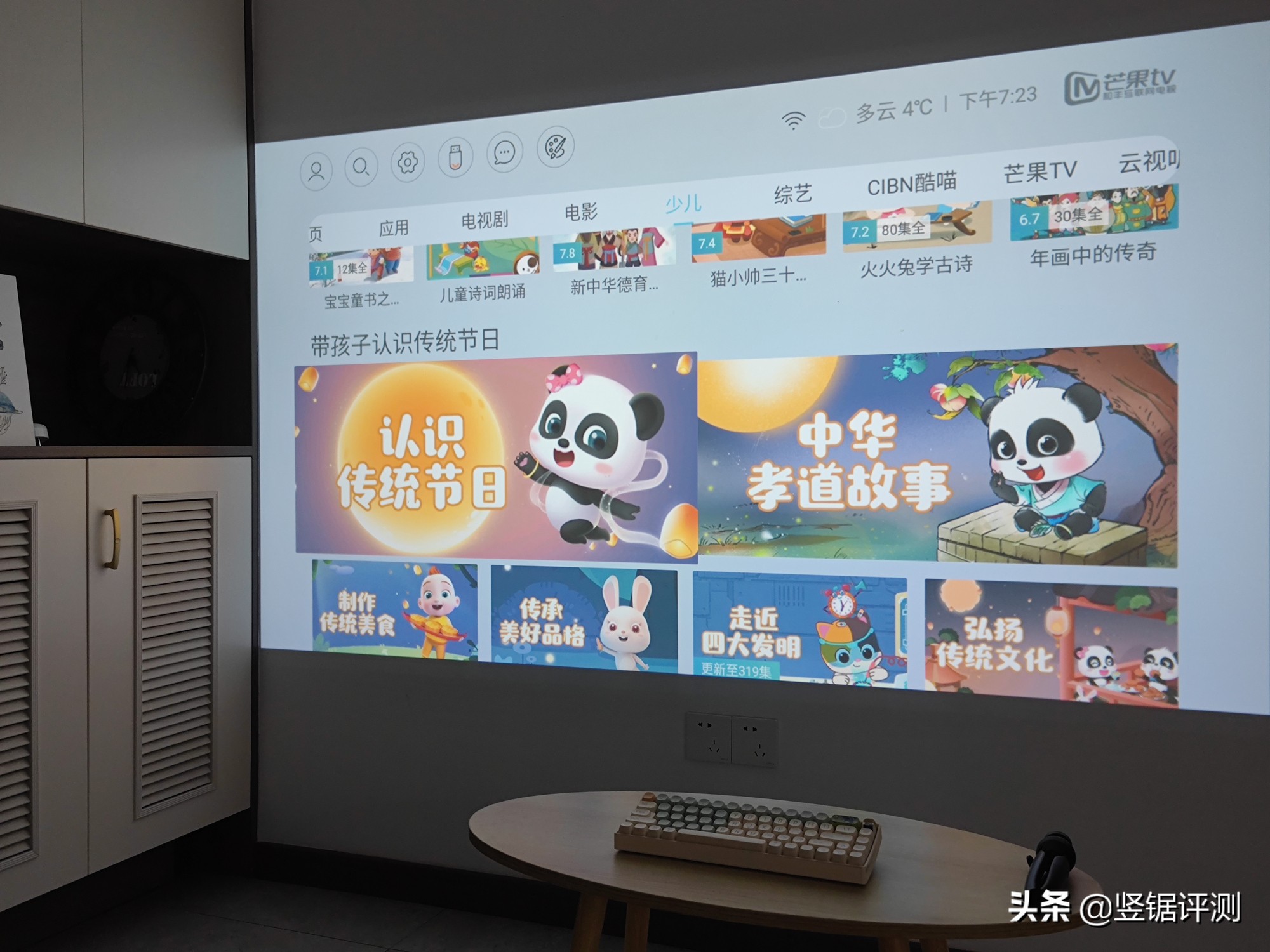 千元极米投影仪,千元价位智能投影仪