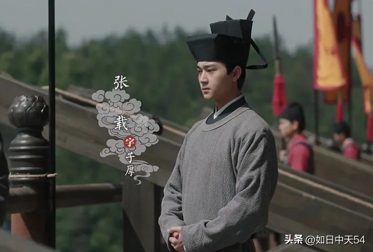 张载横渠四句全文繁体硬笔怎么写,张载为何称横渠先生