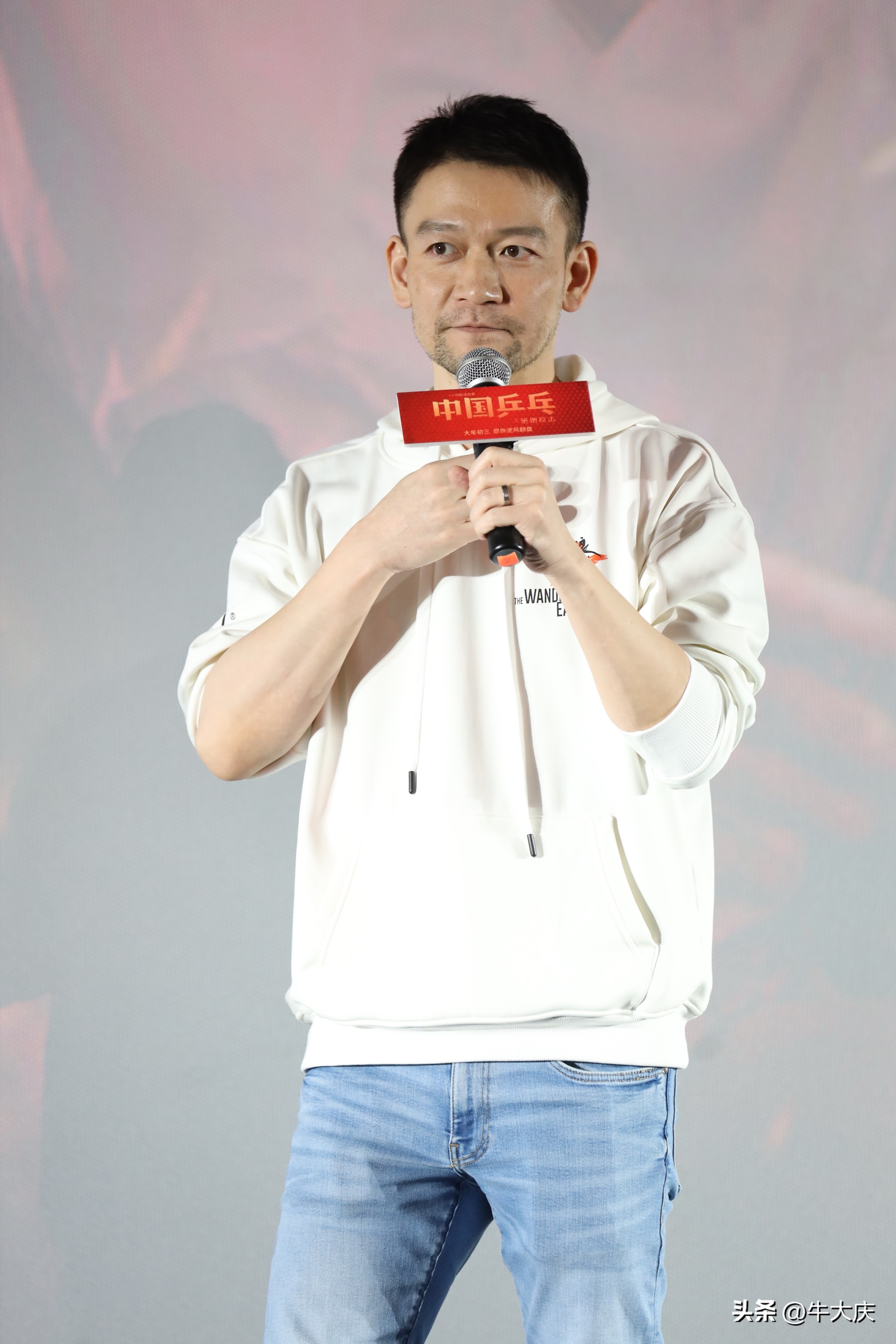 吴京郭帆北京电影节,吴京郭帆