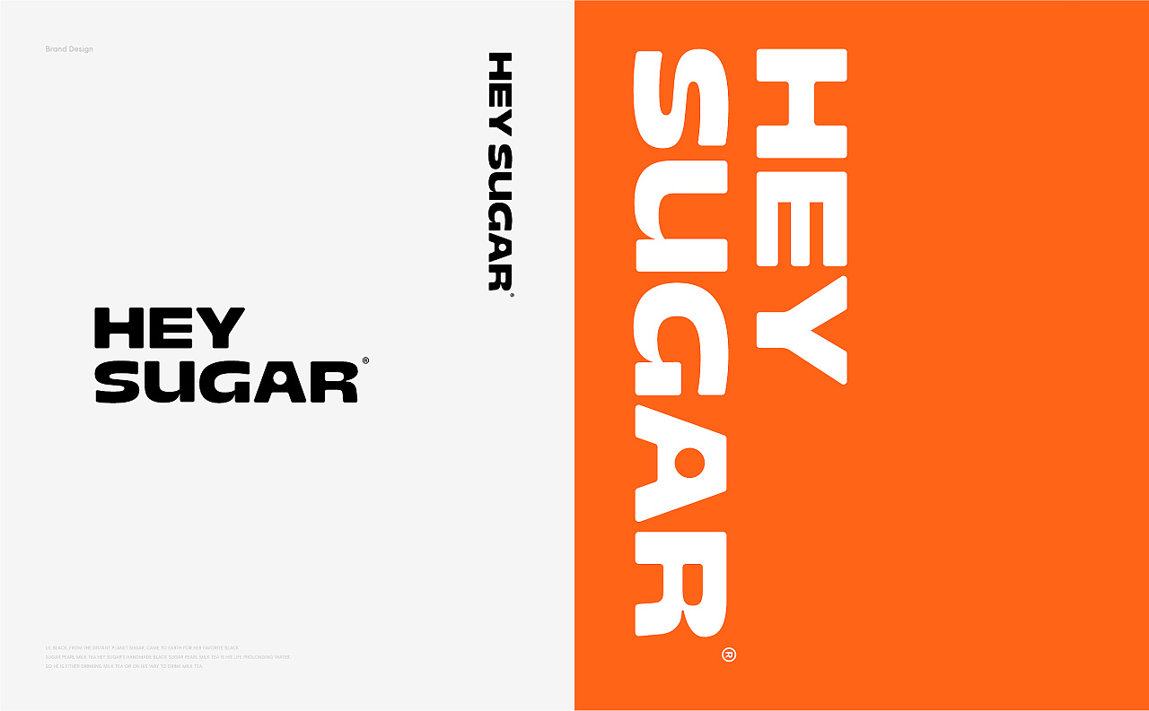 珍珠江湖功夫嘿糖,奶茶一杯开心起飞