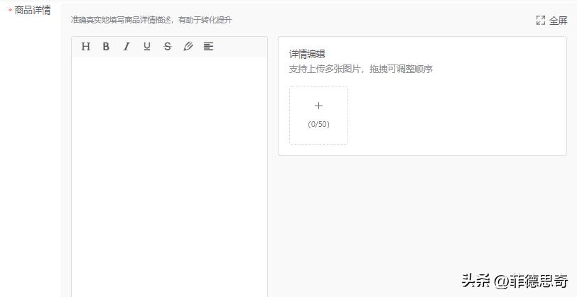 抖音小店怎么开通商品橱窗,抖音小店怎么上架自己商品