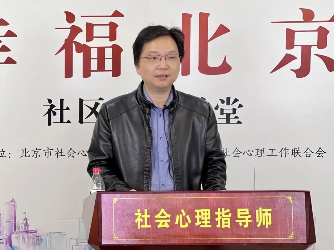 社会心理服务师怎么考,社会心理服务师培训证书