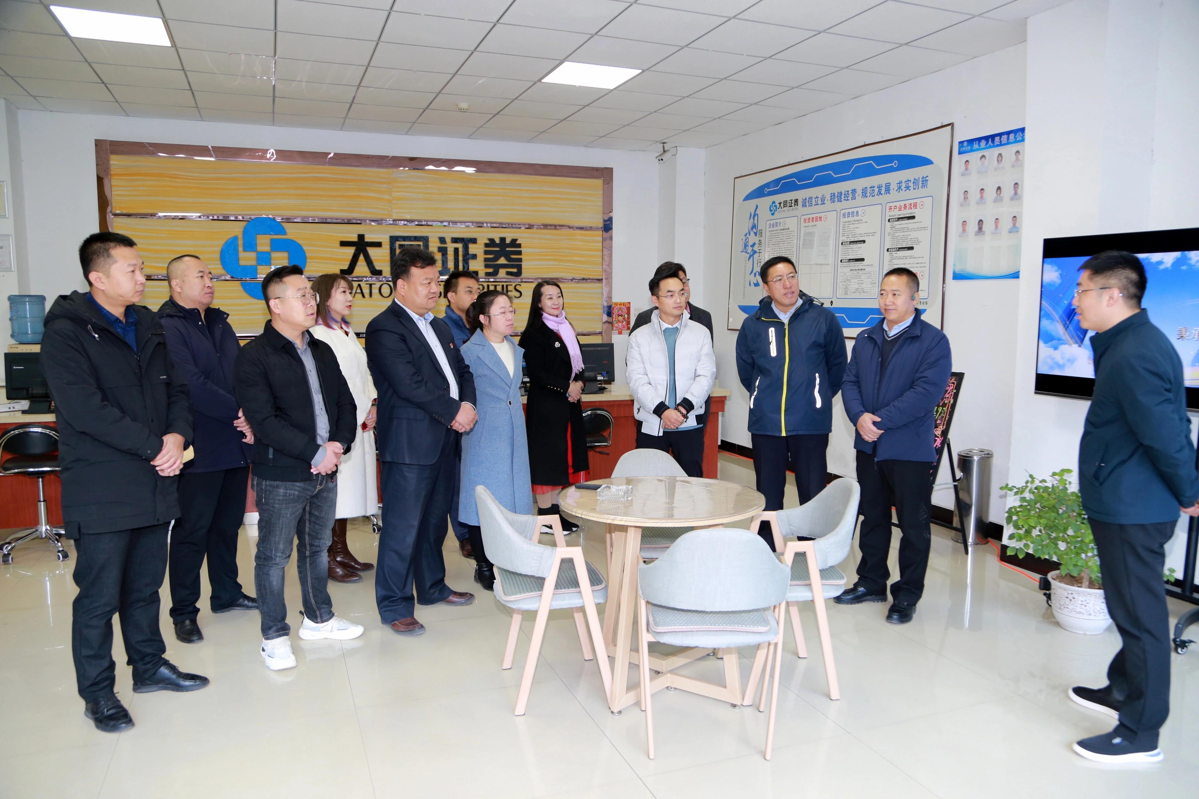 山西：朔城区新联会开展“谋发展、促学习、增友谊”企业互访活动