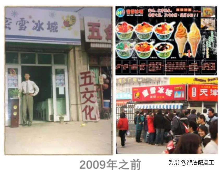 加盟42家蜜雪冰城一年赚1600万,花30万开一家蜜雪冰城真的赚钱吗