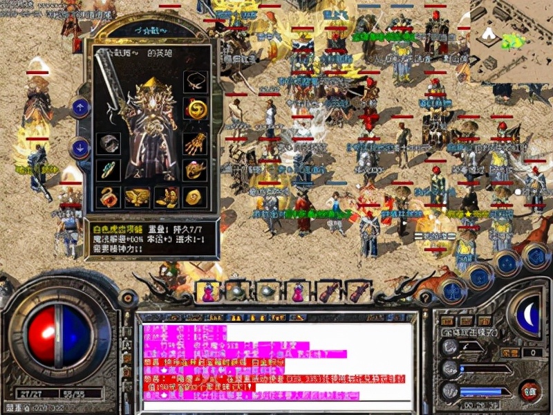 热血传奇怎么冲点快速升40级,热血传奇攻略等级怎么提升