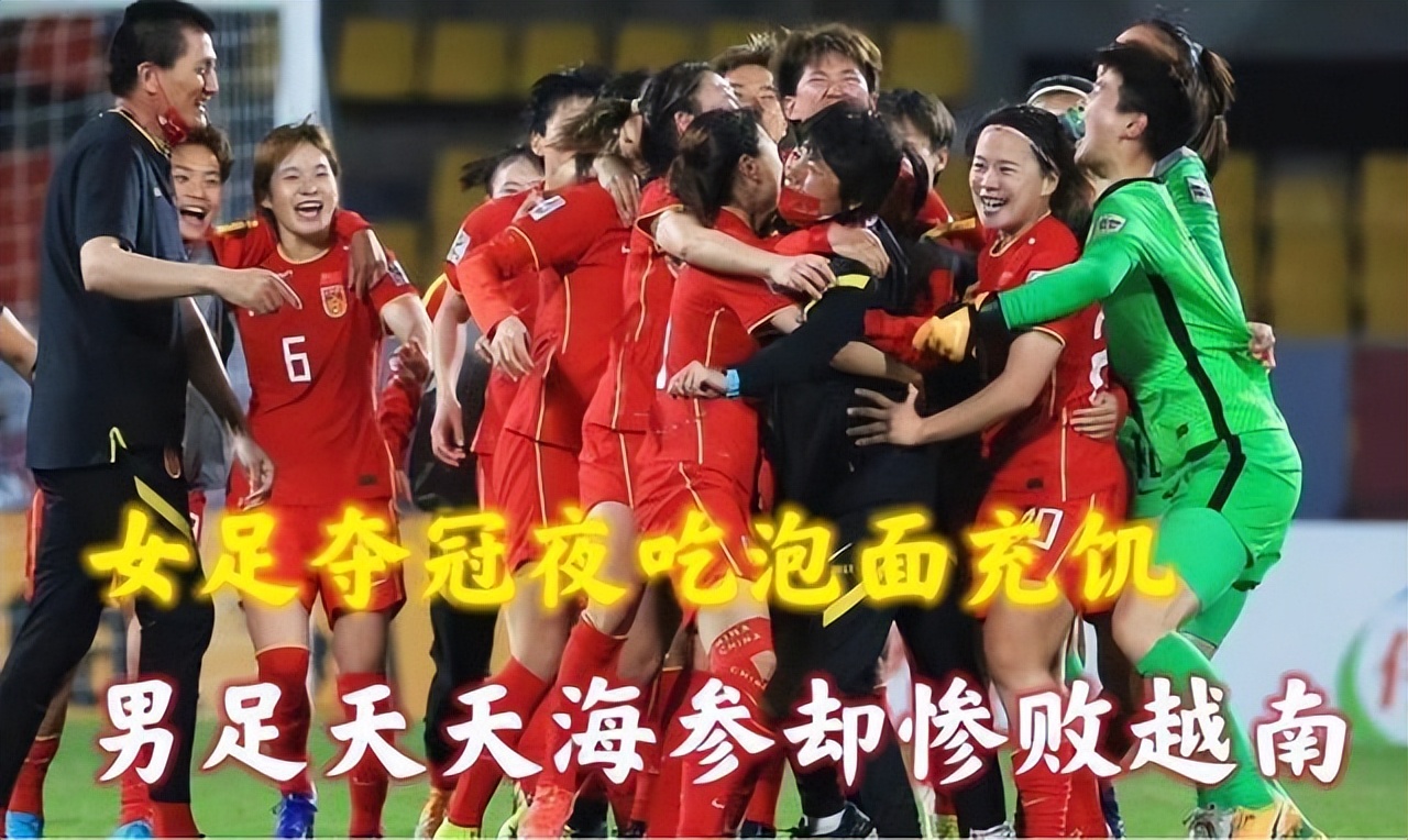 成功举办的村超、村BA，是否证明折耳根的营养价值高于海参