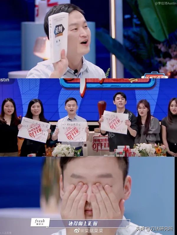 所有女生的offer第二季表格,所有女生的offer第二季怎么看