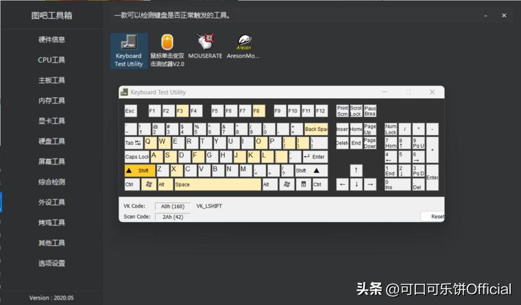 双十一笔记本验机步骤,双十一笔记本电脑怎么验机