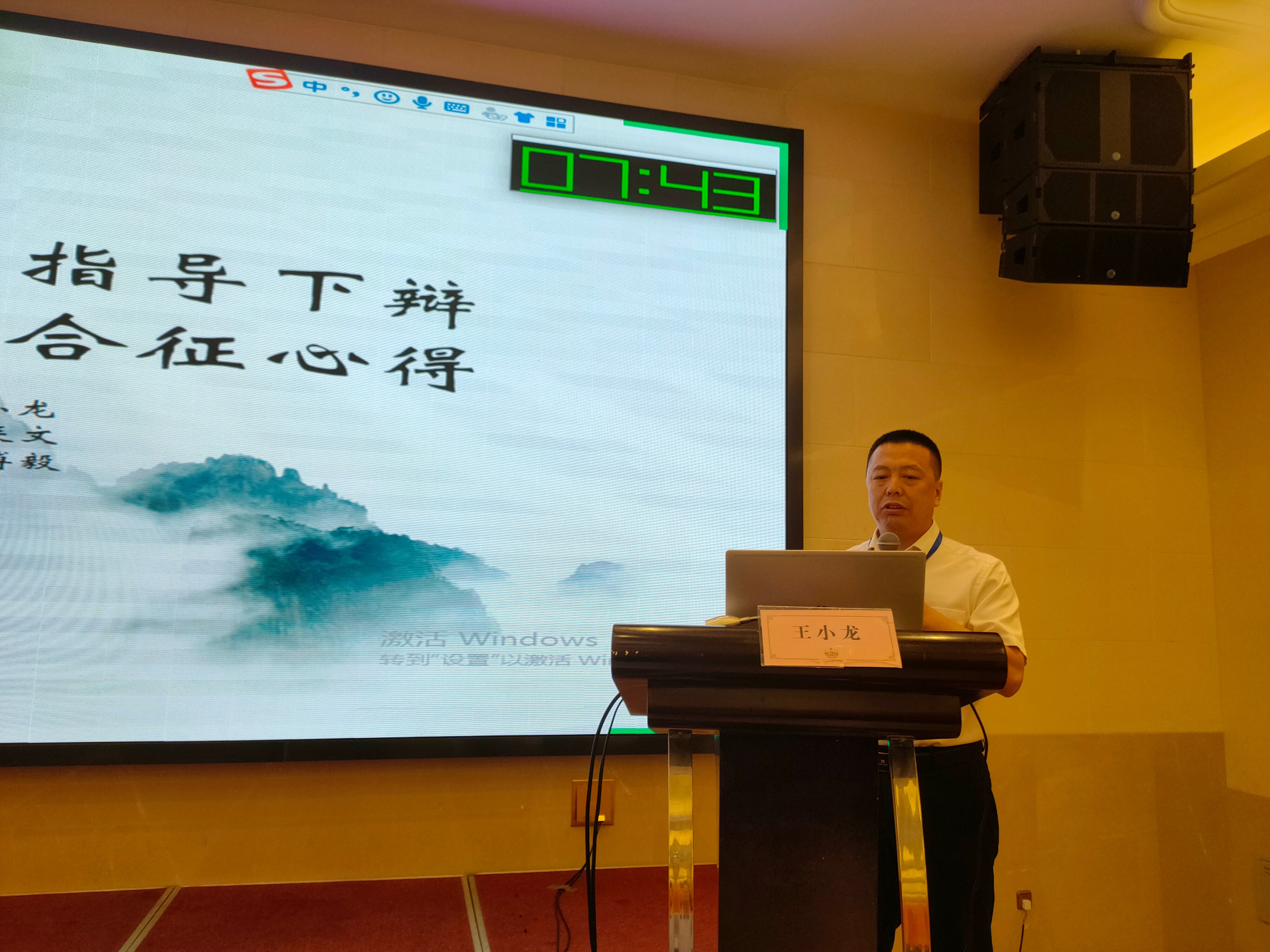 世界中医药学会联合会男科分会,世界中医男科学术大会