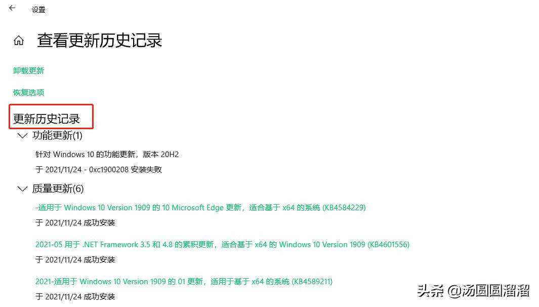 win10共享打印机补丁,win10共享打印机更新6670补丁