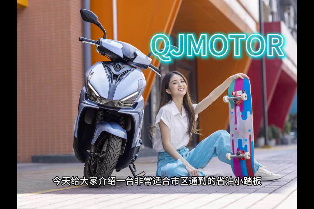 钱江星悦踏板油耗怎么样,钱江的小排量踏板有哪些