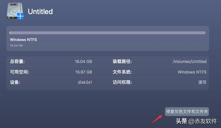 macmini如何接外接硬盘,一个mac的应用装在外接硬盘