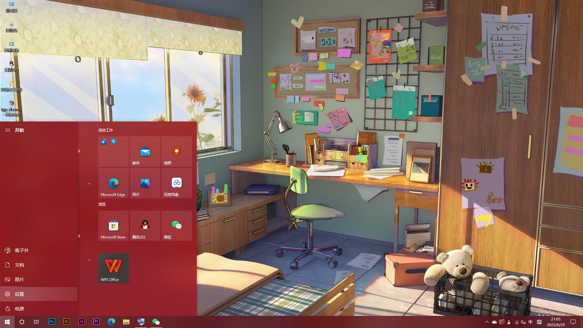 屏幕键盘怎么输不上字,屏幕上的键盘怎么打出中文