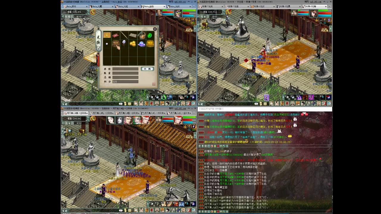 大话西游2灵猴攻略视频大全,大话西游2灵猴攻略第7关