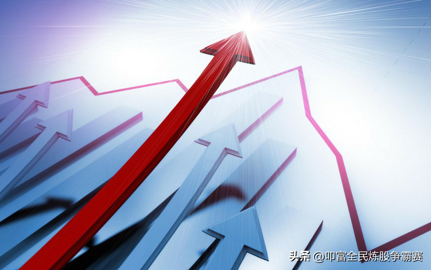 十八条必须掌握的定律,股市10年血泪教训8条铁律