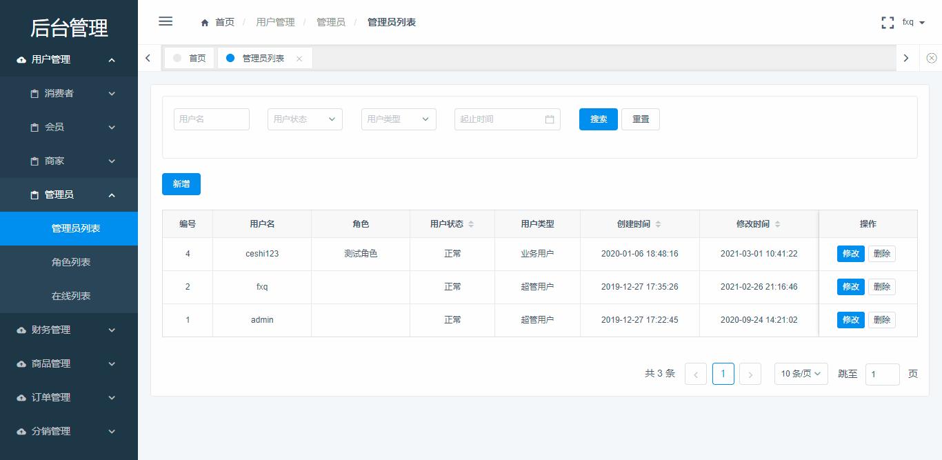 cmall商城规划,cmall商城是什么