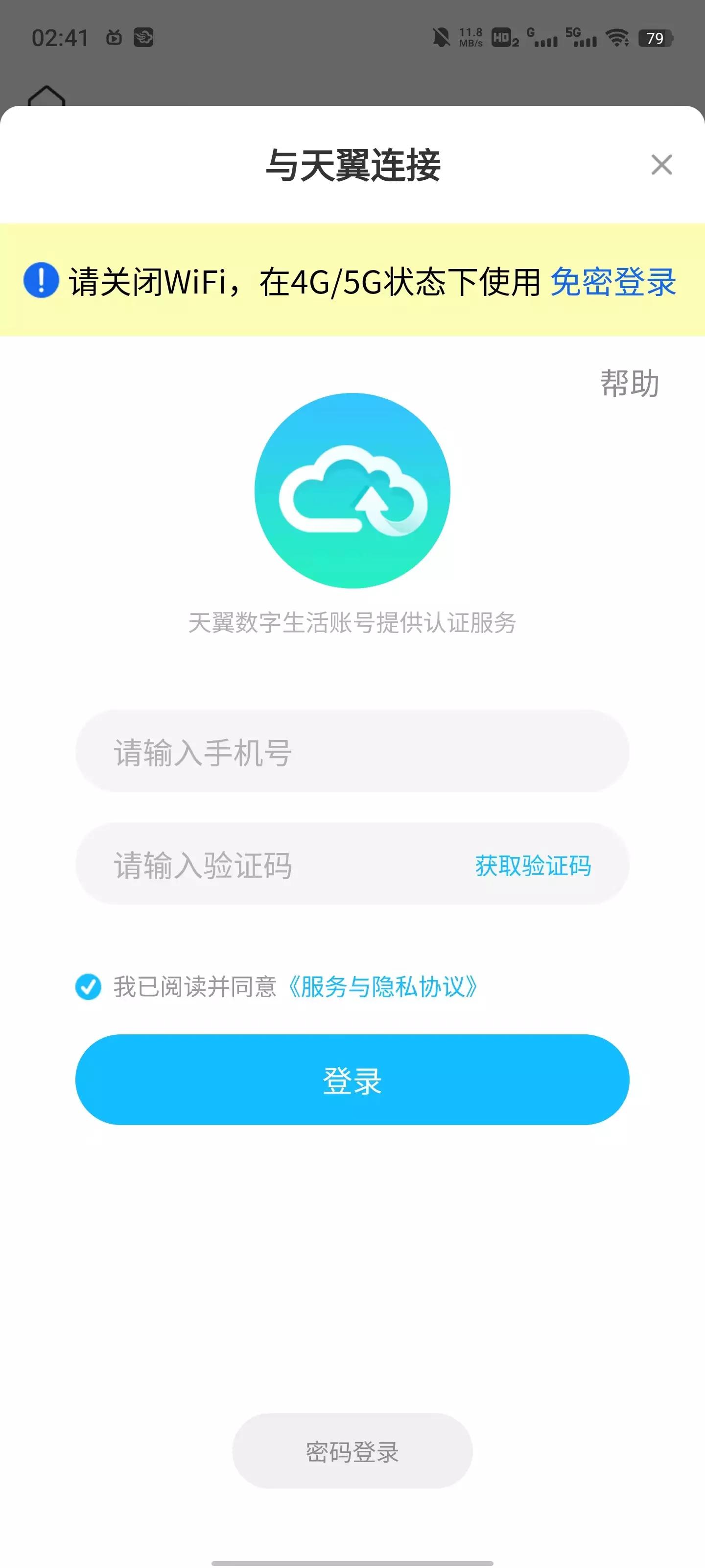 极空间nasz4pro深度评测,nas选择哪家的好