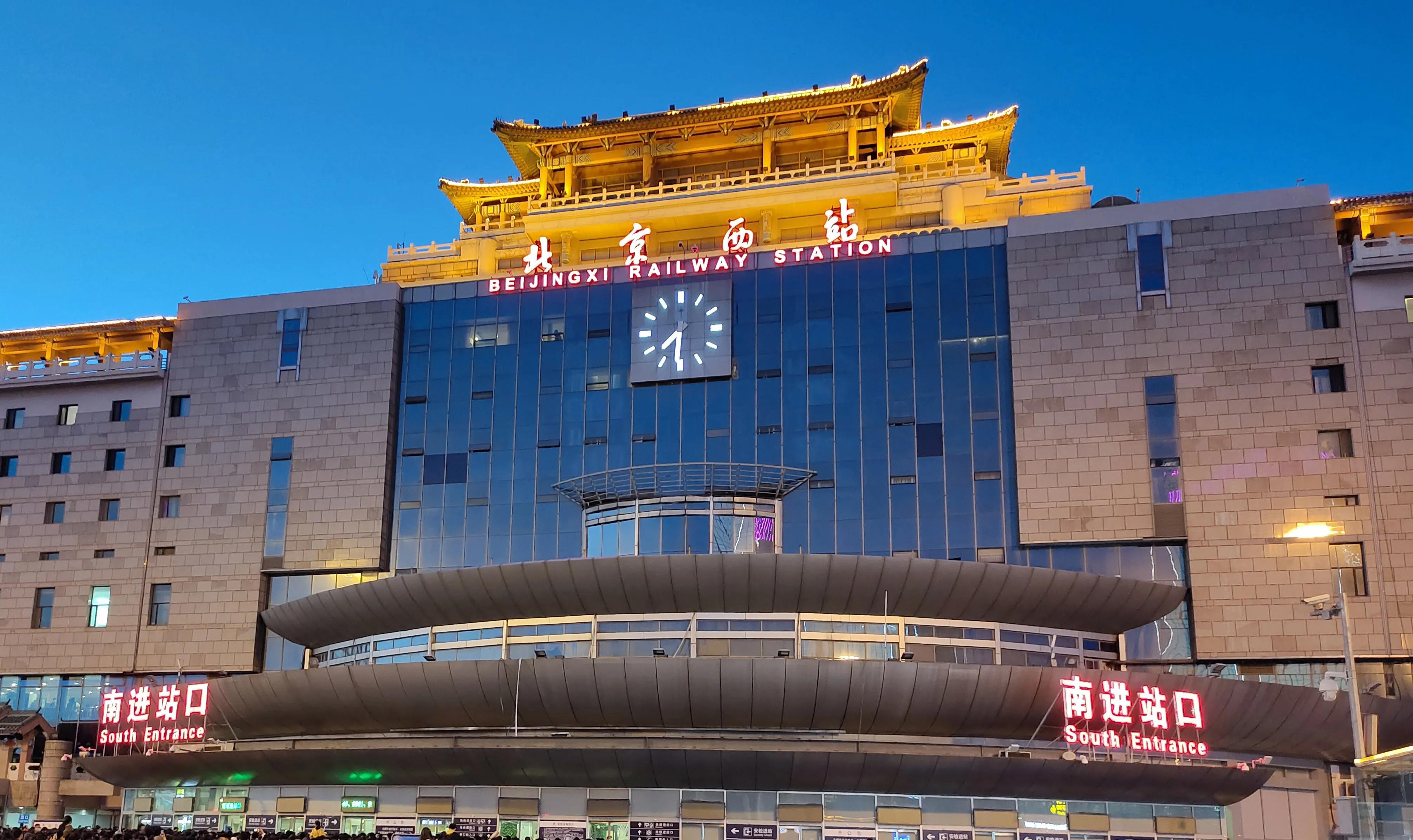 北京各大火车站如何连通,北京各个火车站的位置地图