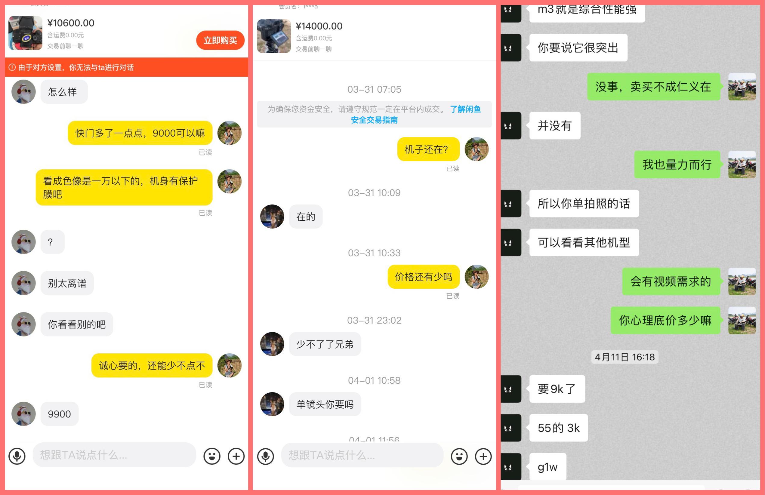 索尼a7m2现在还值得入手吗,2024年索尼a7m2还值得买吗