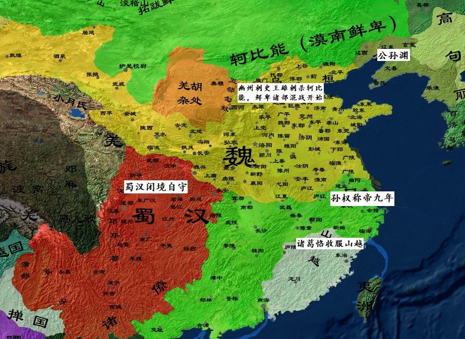 罗贯中是怎么知道三国的事件的,罗贯中与三国的相关资料
