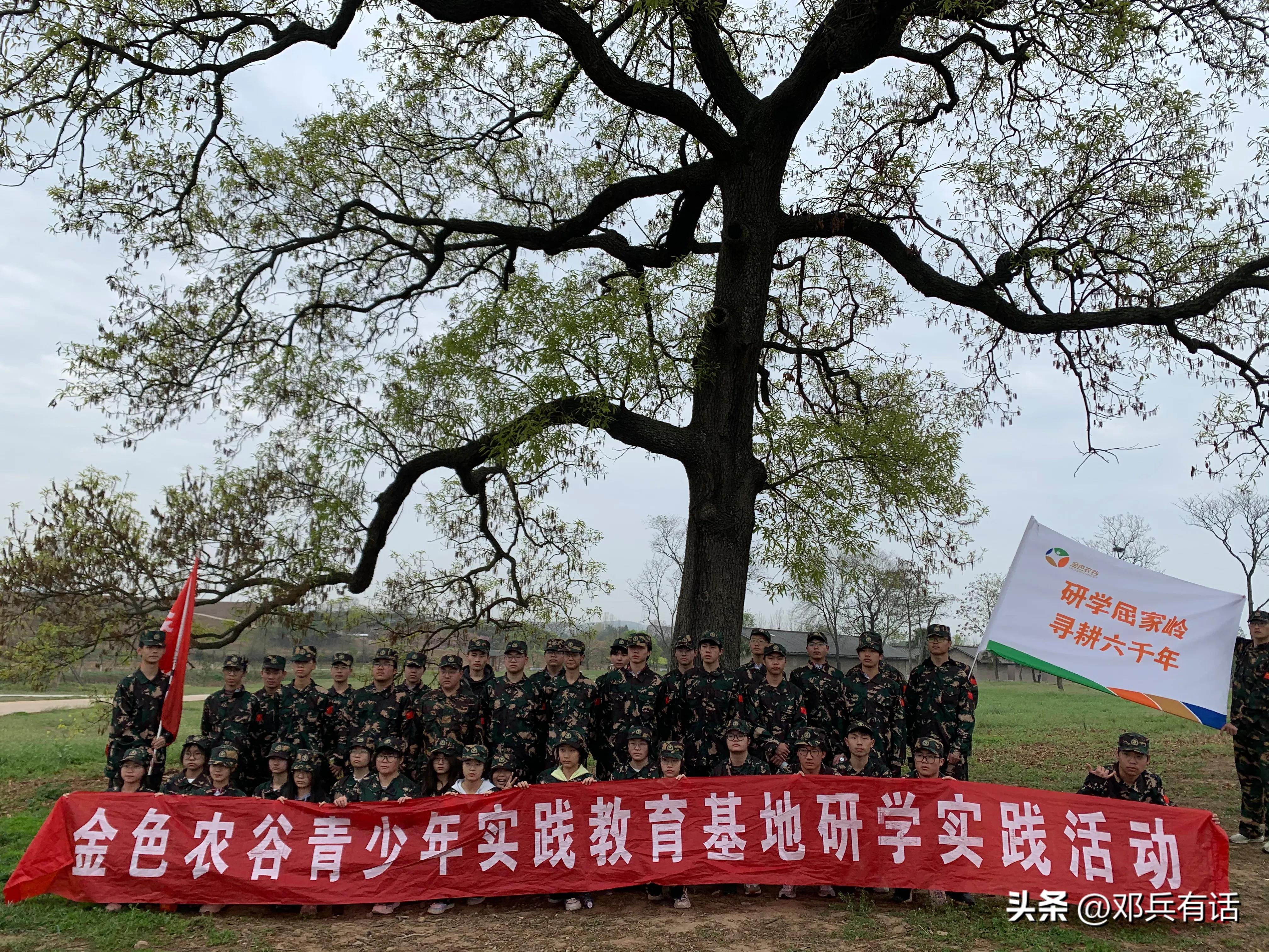 涨知识，增技能——杨景浩同学的研学心得