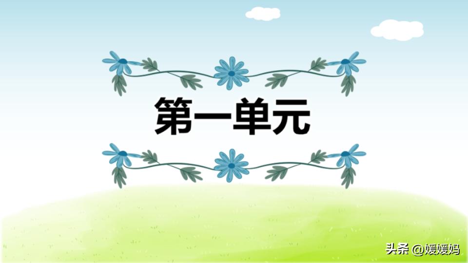 期末复习|六年级下语文各单元考点及专项复习