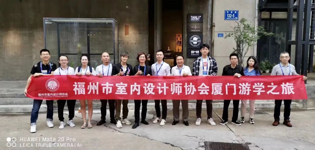 新闽商风采|李建平：建功立业片言九鼎，平生之志一诺千金