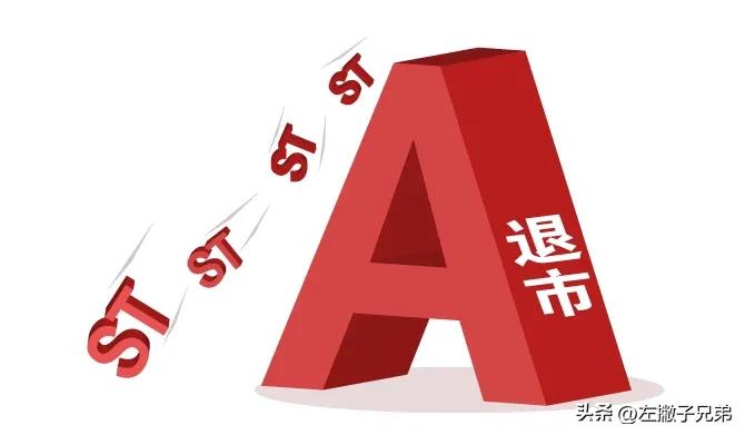 股市早知道盘前准备,今年5月份st股票怎么处理好