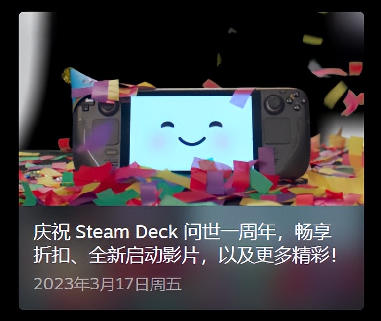 steamdeck掌机降价,g胖送steam掌机