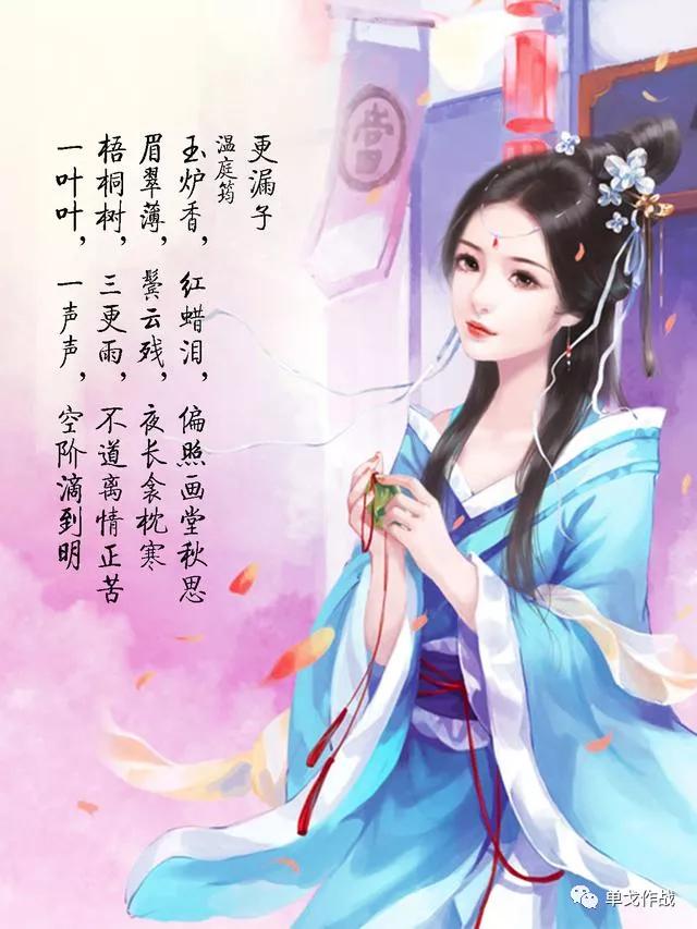 汉语的低精准度,汉字低的写法