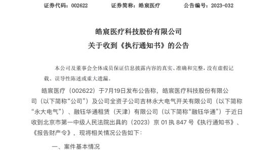 德伦口腔股份,德伦口腔年度营收利润