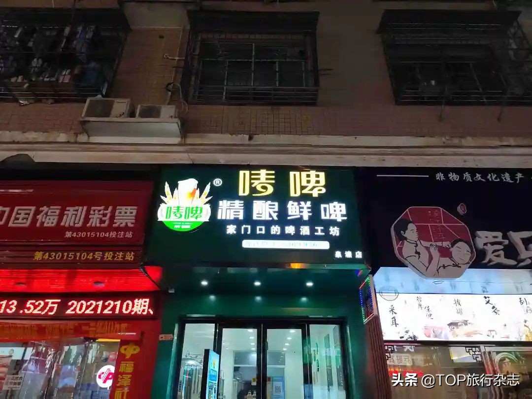 长沙夜市街排名榜第一名,长沙有名的夜市街