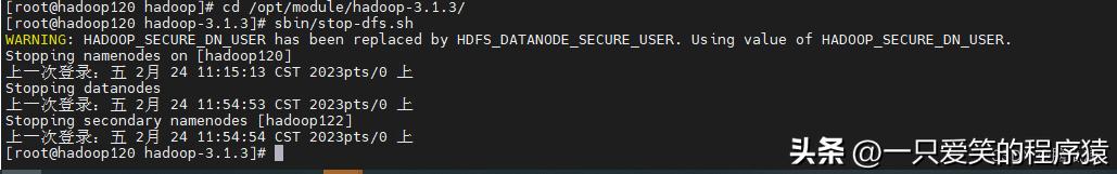 手动搭建hadoop集群005_历史服务器_日志聚集_动态管理_单独启停