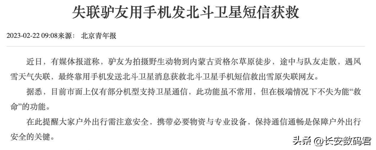 华为watchultimate评测,华为watchultimate接口尺寸