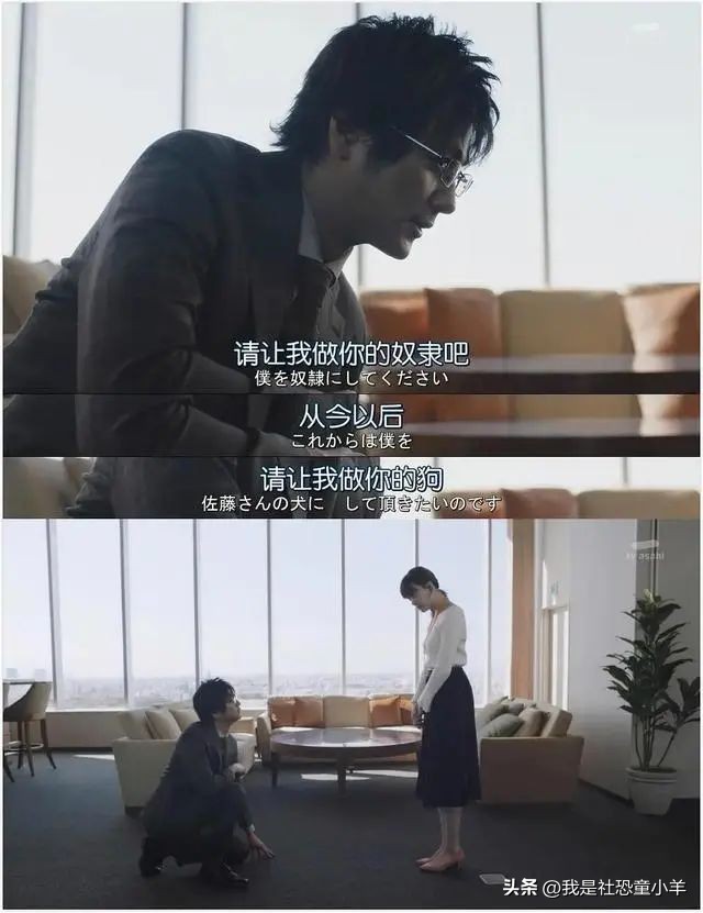 霸道总裁一心想做我的狗!这就是让人心动的BDSM吗?