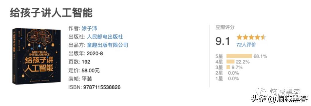 世界读书日：推荐15本AI从入门到放弃的书